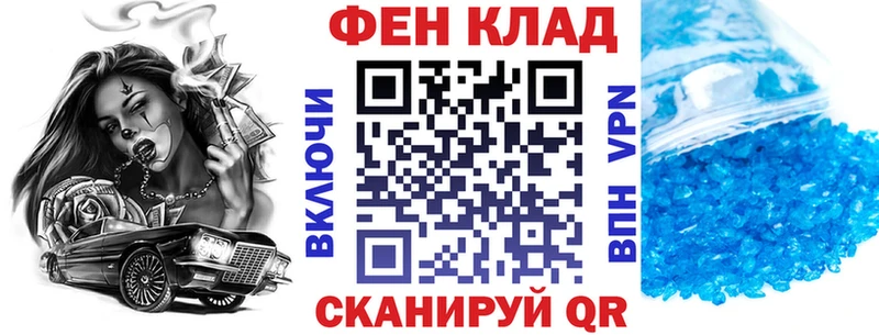 наркотики  Кинешма  АМФЕТАМИН Premium 
