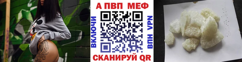 А ПВП крисы CK  Кинешма 