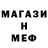 ГАШ 40% ТГК Mi Fa