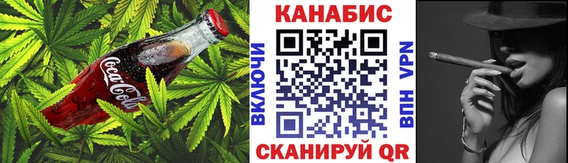 Печенье с ТГК марихуана  kraken   Кинешма 