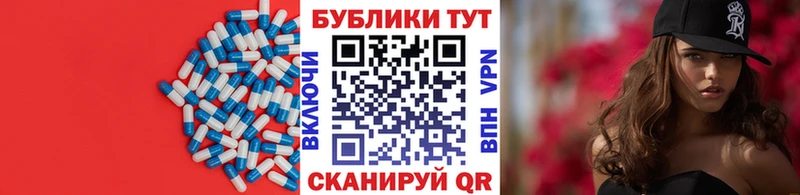 Экстази 250 мг  Кинешма 