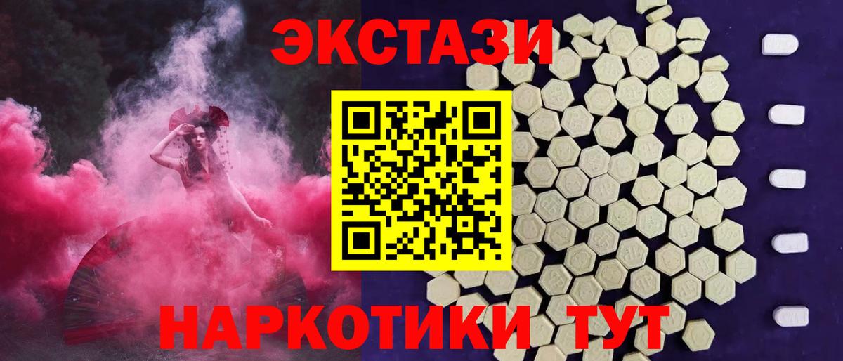Ecstasy louis Vuitton  Ecstasy  Вход с VPN  Кинешма  ЭКСТАЗИ ешки 