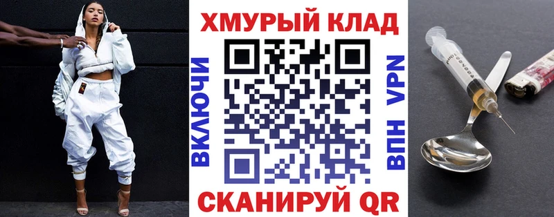 omg маркетплейс  Кинешма  ГЕРОИН афганец 