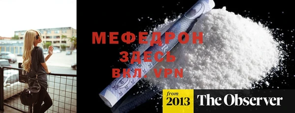 шишки Кинешма