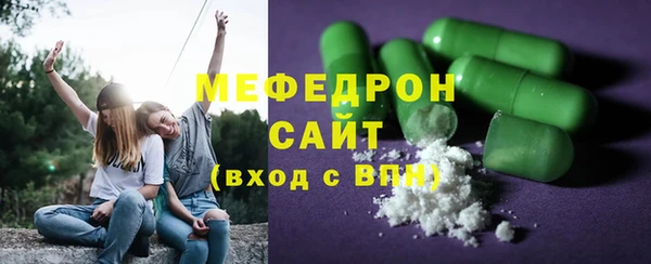 MDMA Premium VHQ Инсар
