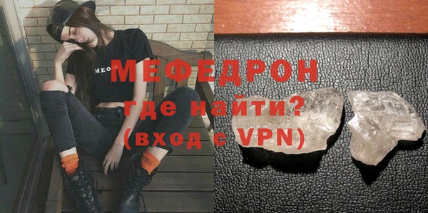 мдма Касимов