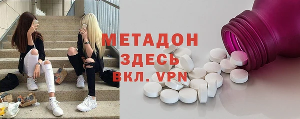 шишки Кинешма