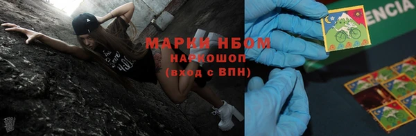 героин Киреевск