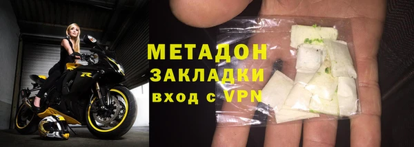 крисы Рославль