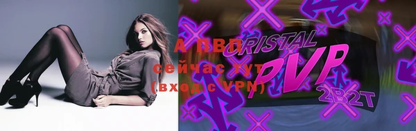 мескалин Россошь