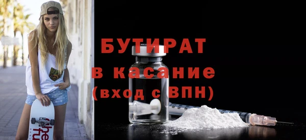 шишки Кинешма