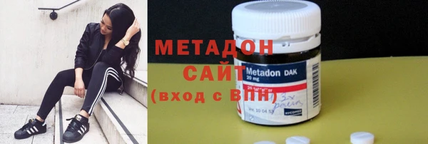 мяу мяу кристалл Инта