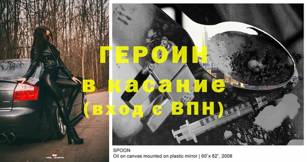 шишки Кинешма