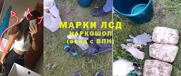героин Киреевск