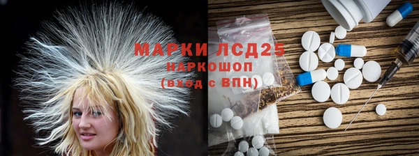 героин Киреевск