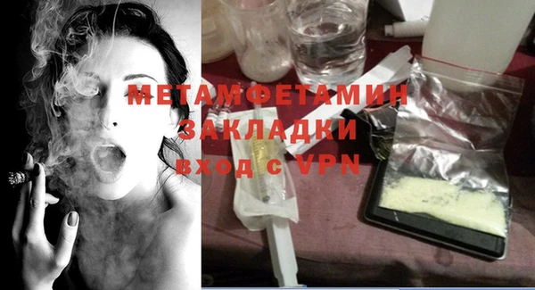 шишки Кинешма