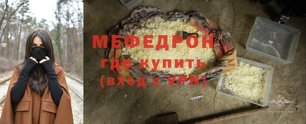 шишки Кинешма