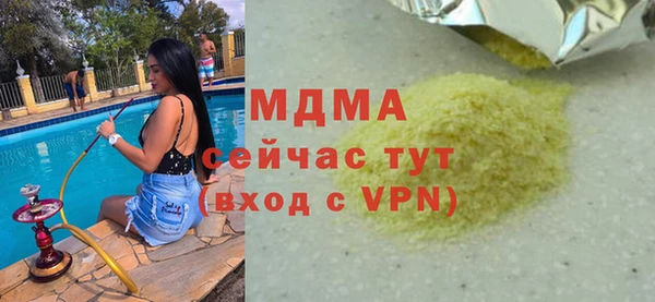 героин Киреевск