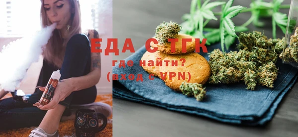 шишки Кинешма