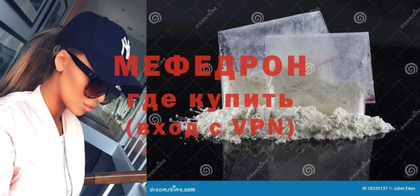 шишки Кинешма