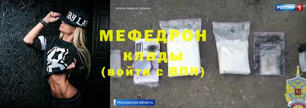 мдма Касимов