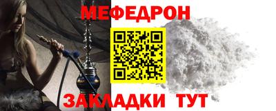 мескалин Ижевск