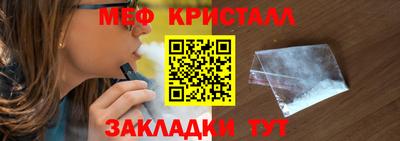 марихуана Иваново