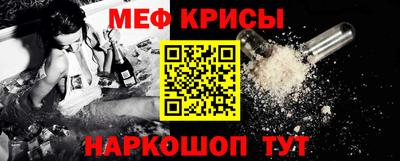 мескалин Ижевск
