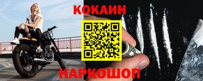 мескалин Ижевск