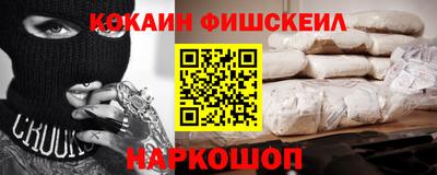 марихуана Иваново
