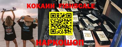 мескалин Ижевск