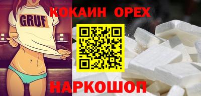 мескалин Ижевск