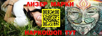2c-b Ивантеевка