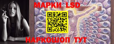 мескалин Ижевск