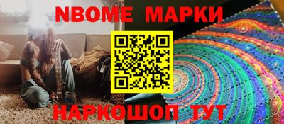 марихуана Иваново