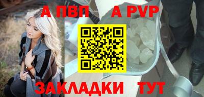 марихуана Иваново