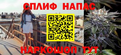 мескалин Ижевск