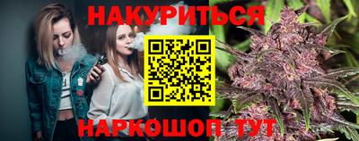 марихуана Иваново