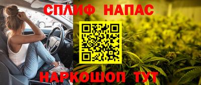 марихуана Иваново