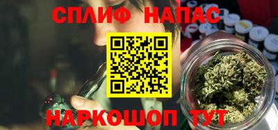 марихуана Иваново
