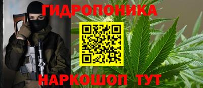 мескалин Ижевск