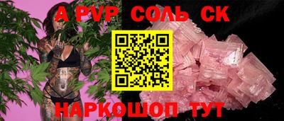 марихуана Иваново