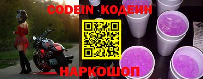 мескалин Ижевск