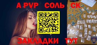 мескалин Ижевск