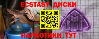 мескалин Ижевск