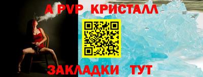 марихуана Иваново
