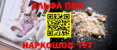 2c-b Ивантеевка