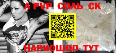 2c-b Ивантеевка