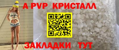 мескалин Ижевск