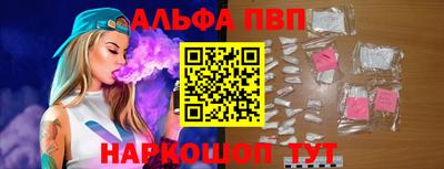 2c-b Ивантеевка